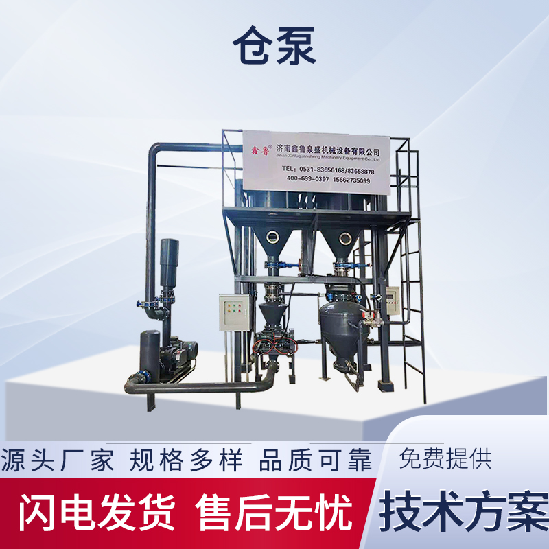 集中供料系統(tǒng)的選擇要注意什么?