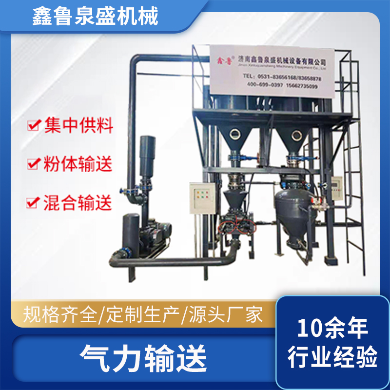 氣力輸送01 氣力輸送01