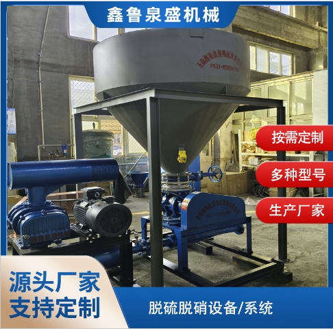 脫硫脫硝系統(tǒng)/設(shè)備3